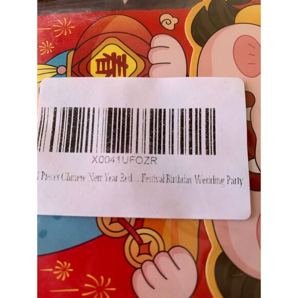 12 Pieces Chinese New Year Red Envelopes With Cartoon God Of Wealth Design - Picture 2 of 3